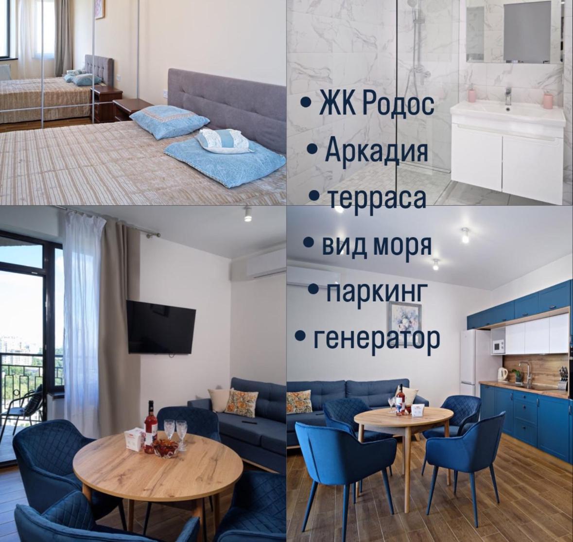 Apartments On Marshala Govorova Odessa Exterior foto